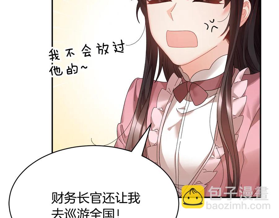第58话 神女的咆哮167