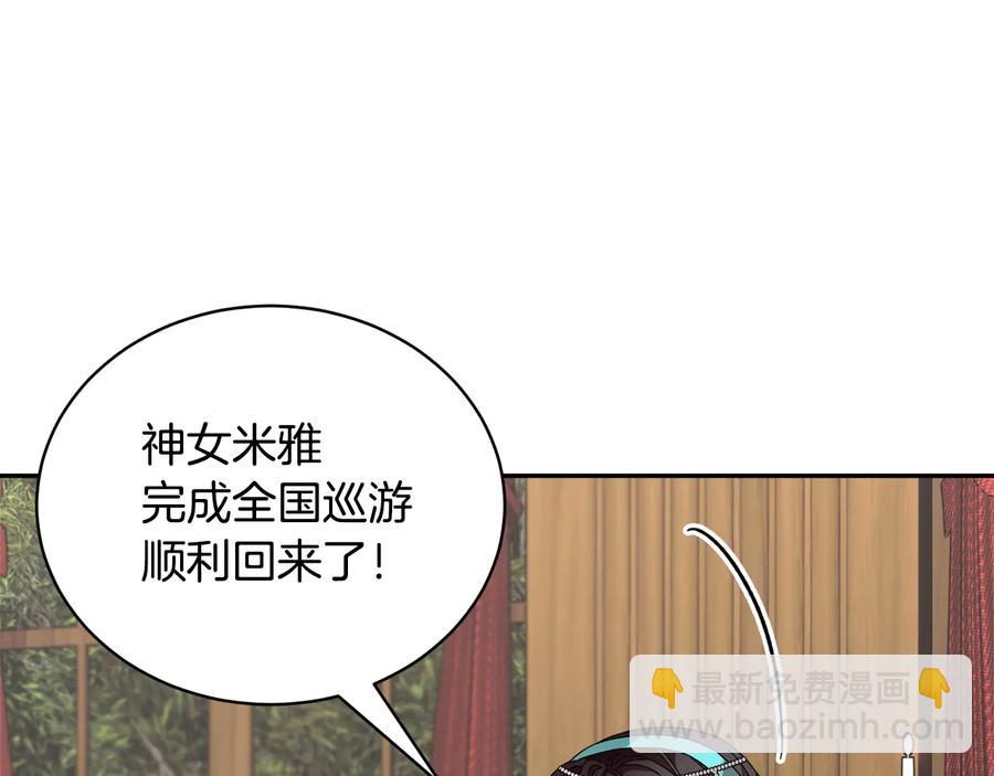第58话 神女的咆哮18