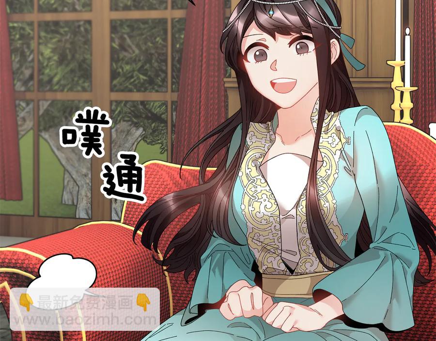 第58话 神女的咆哮19