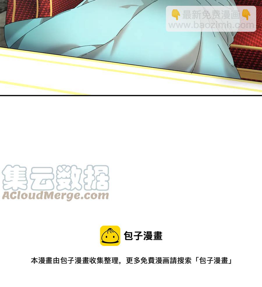 第58话 神女的咆哮20