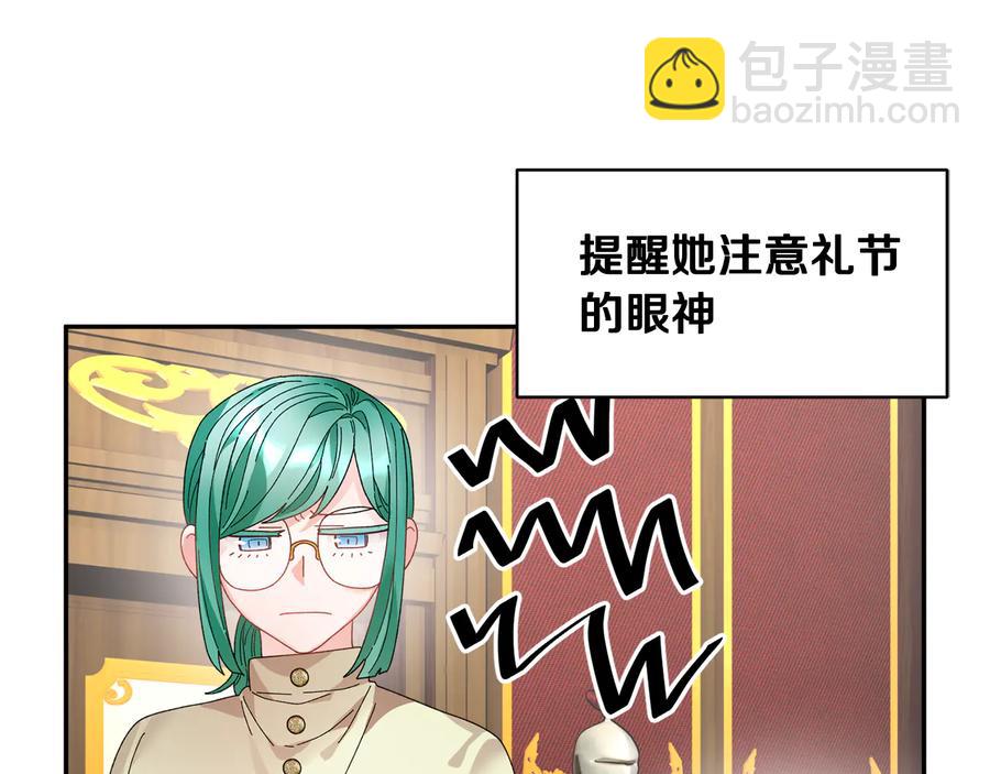 第58话 神女的咆哮21