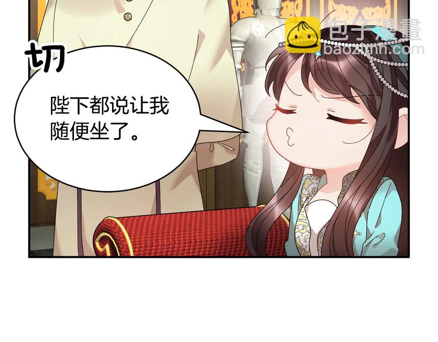 第58话 神女的咆哮22