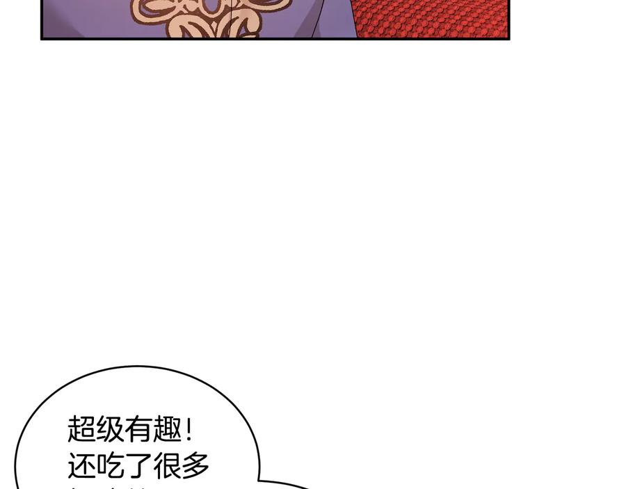 第58话 神女的咆哮26