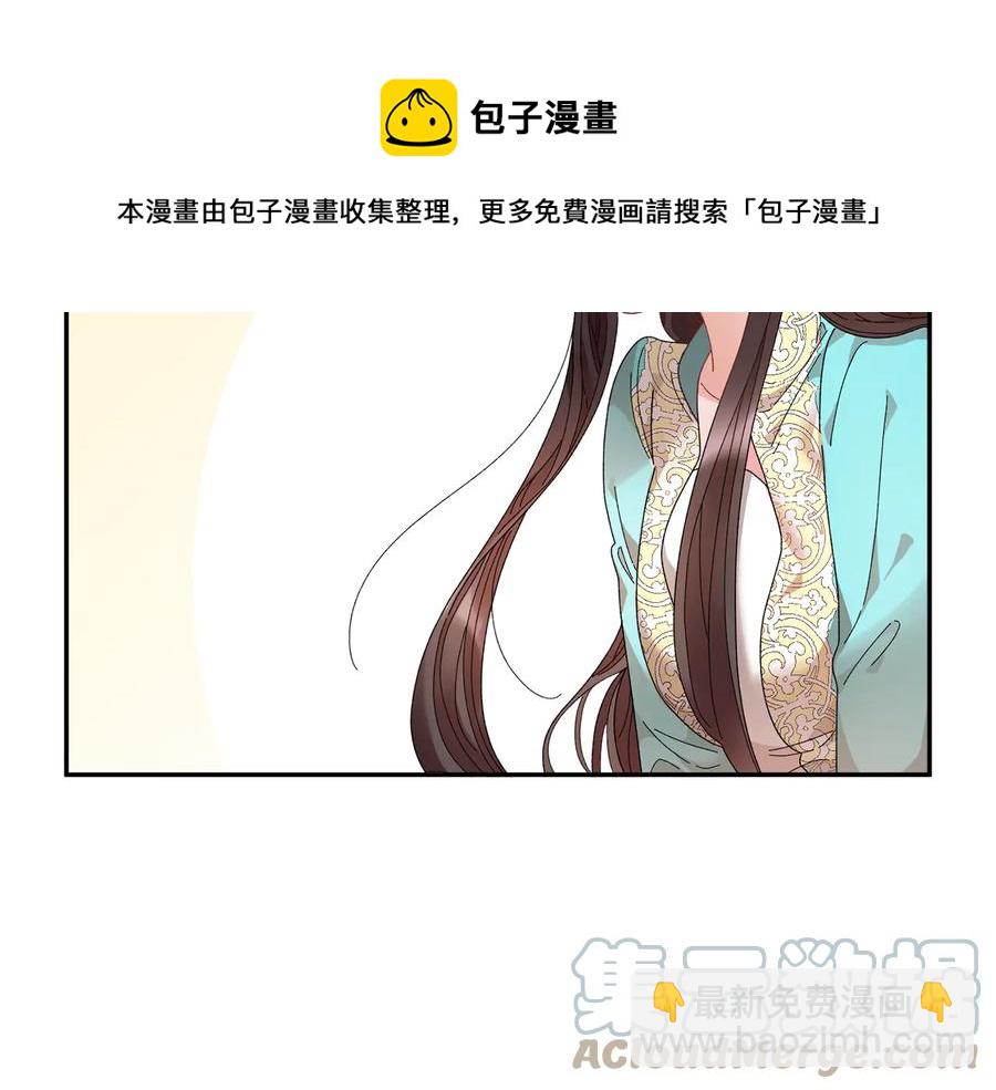 第58话 神女的咆哮28