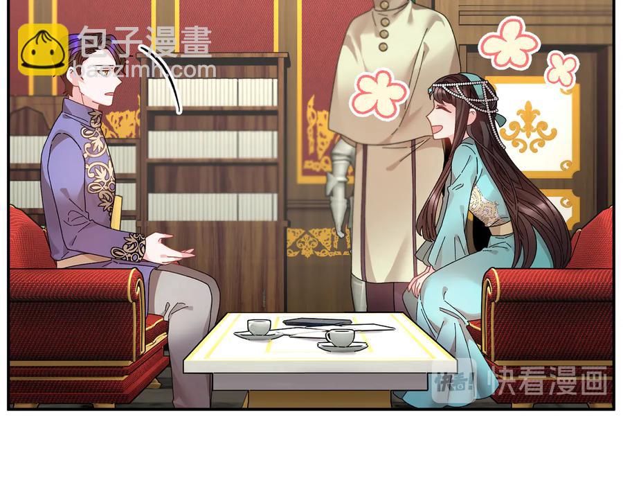 第58话 神女的咆哮30
