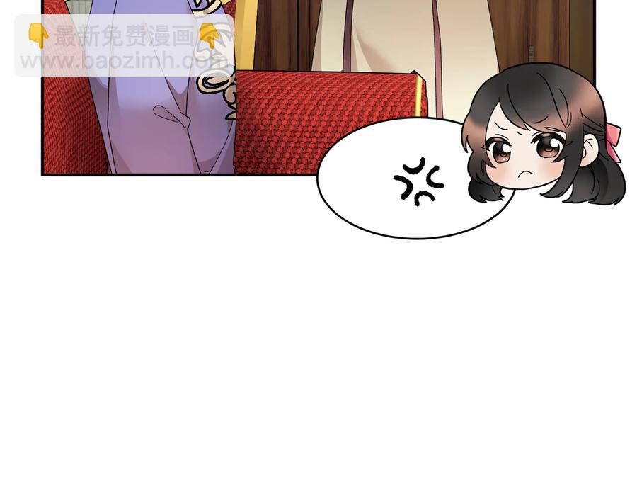 第58话 神女的咆哮34