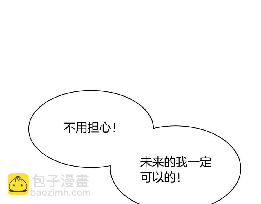 第58话 神女的咆哮37