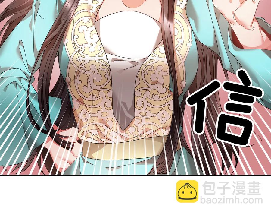 第58话 神女的咆哮39
