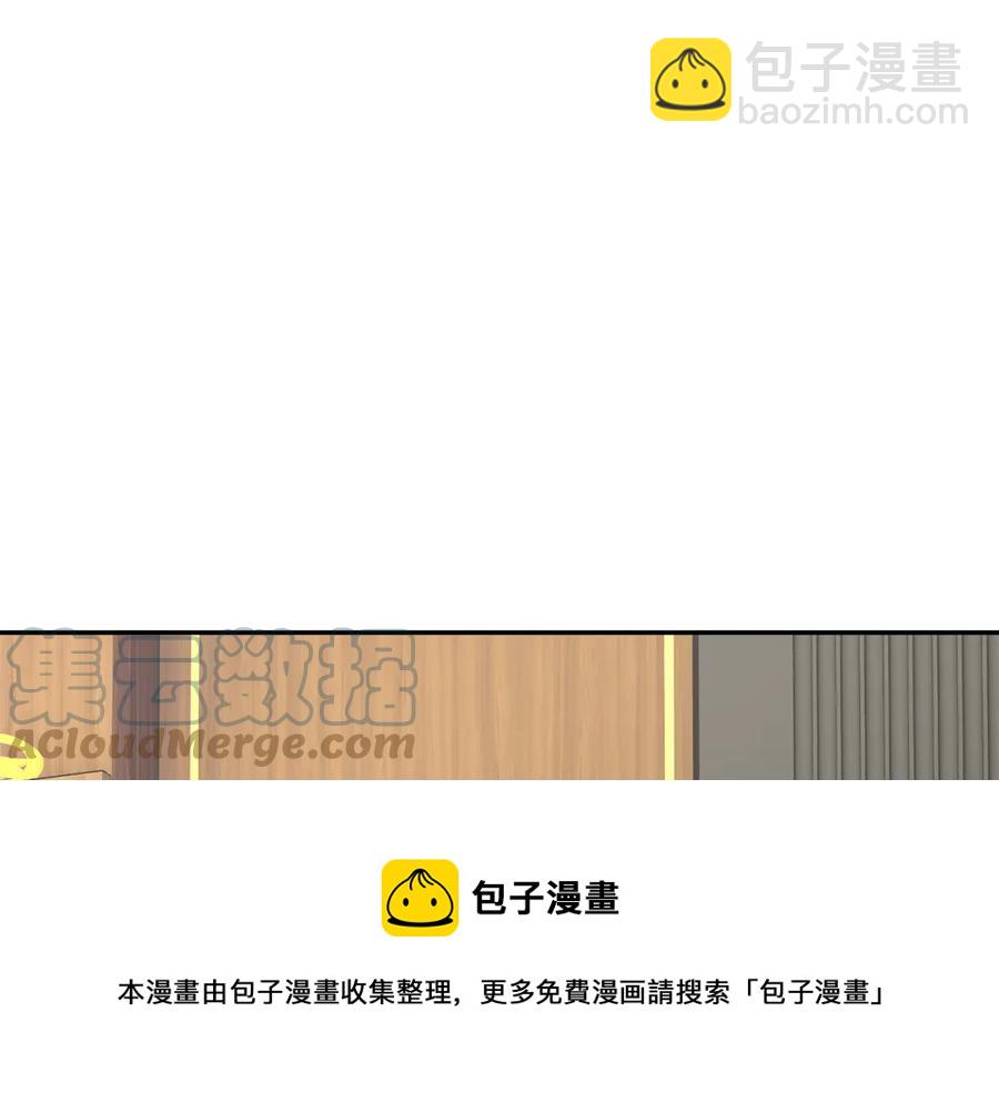 第58话 神女的咆哮4
