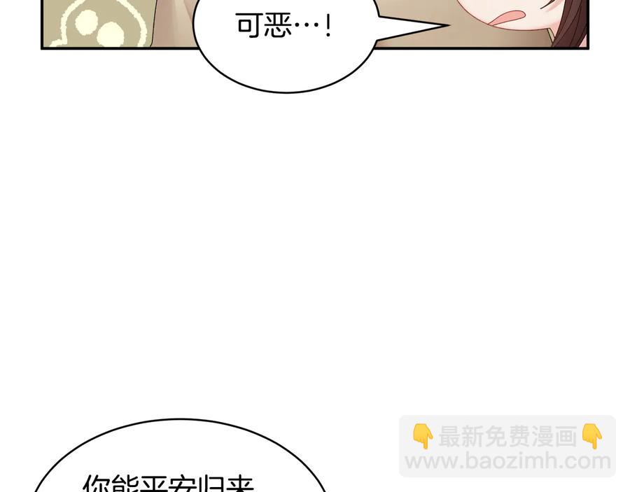 第58话 神女的咆哮43