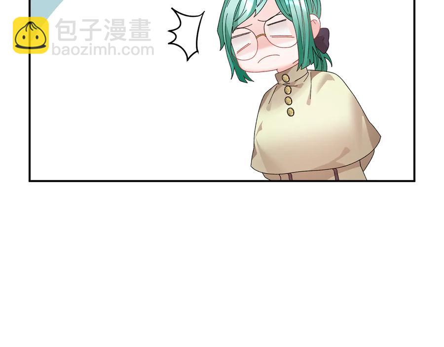 第58话 神女的咆哮45
