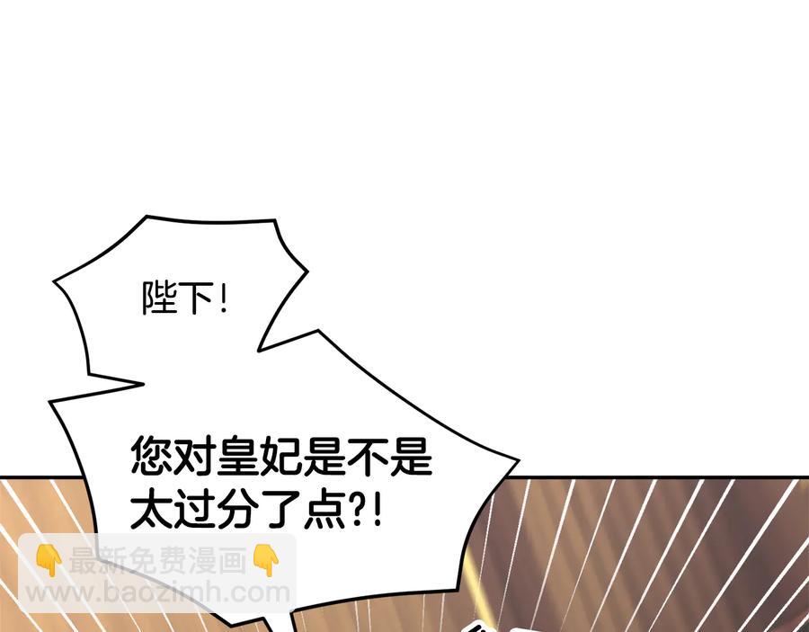 第58话 神女的咆哮46