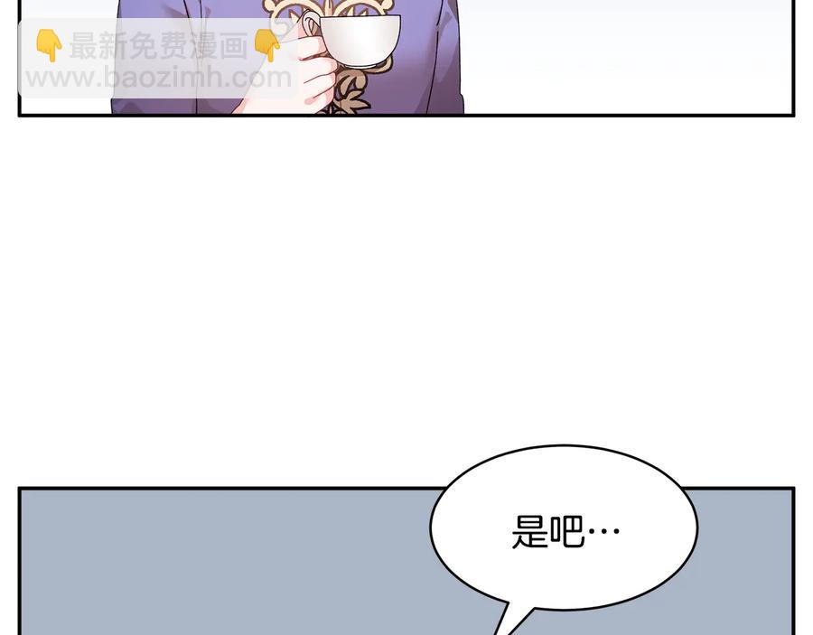 第58话 神女的咆哮55