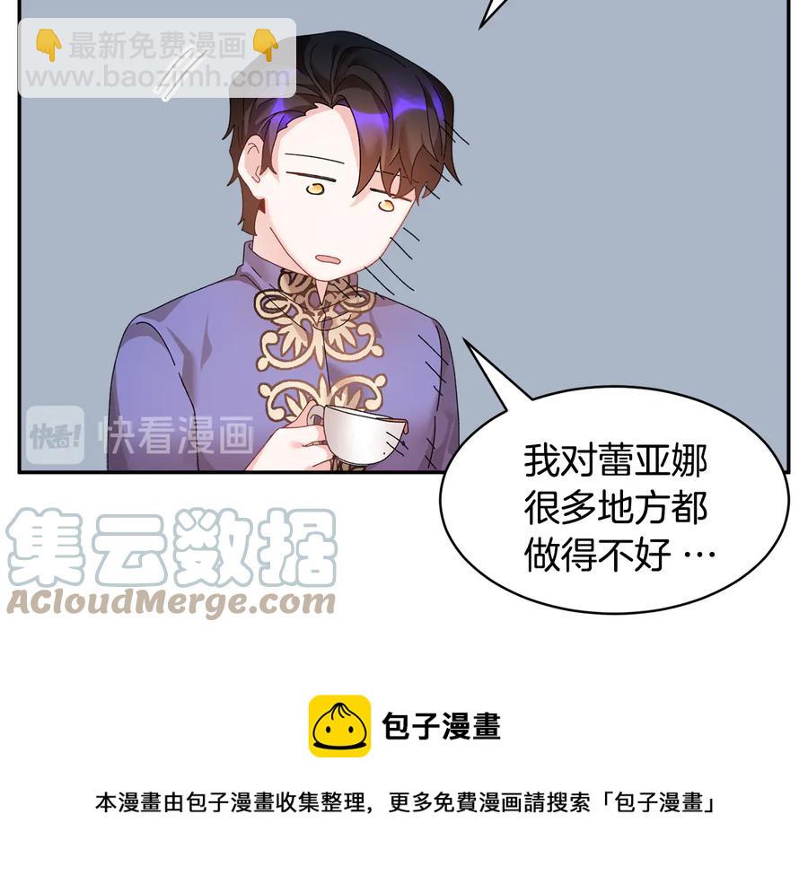 第58话 神女的咆哮56