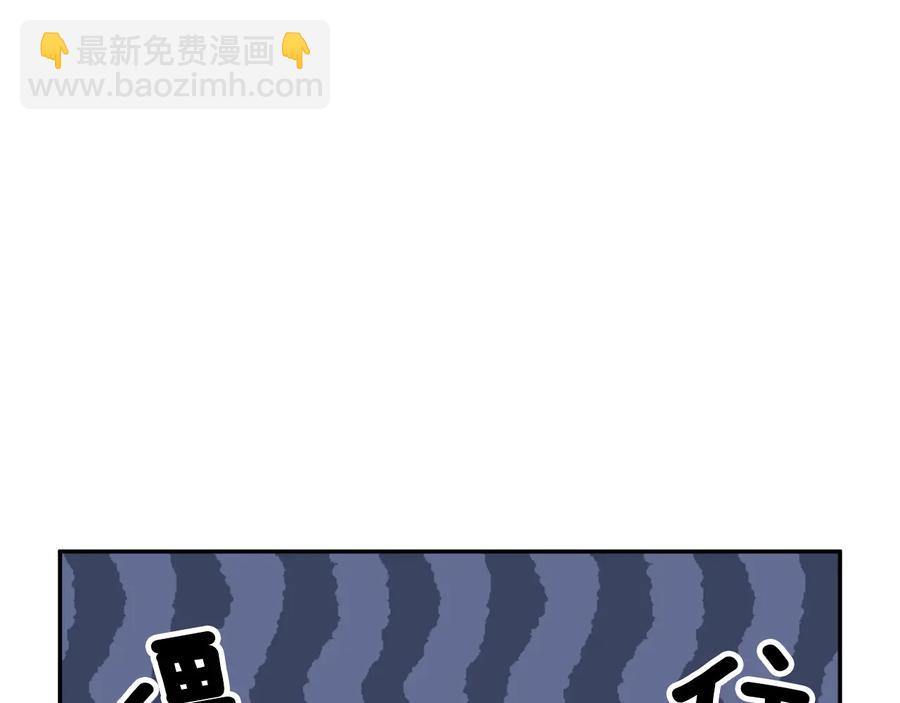 第58话 神女的咆哮57