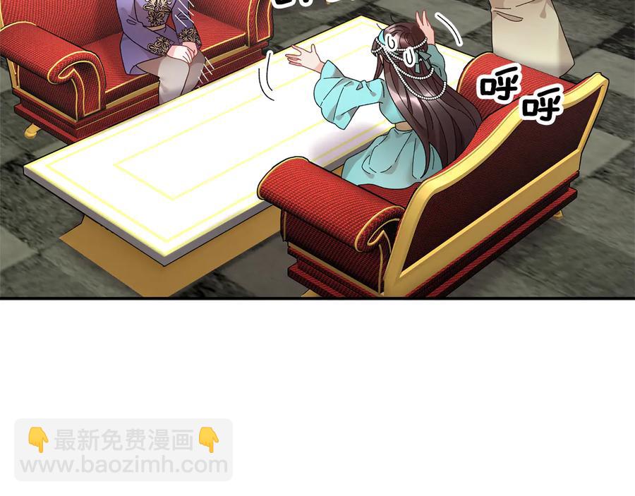 第58话 神女的咆哮61