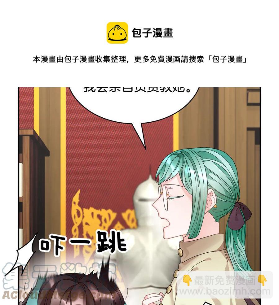 第58话 神女的咆哮64