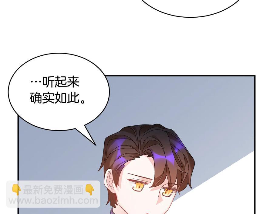 第58话 神女的咆哮67