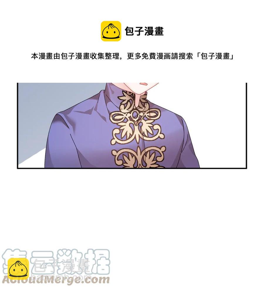 第58话 神女的咆哮68