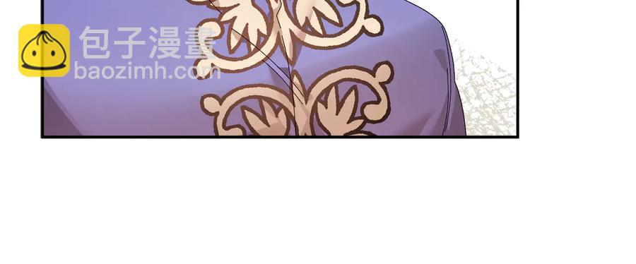 第58话 神女的咆哮71