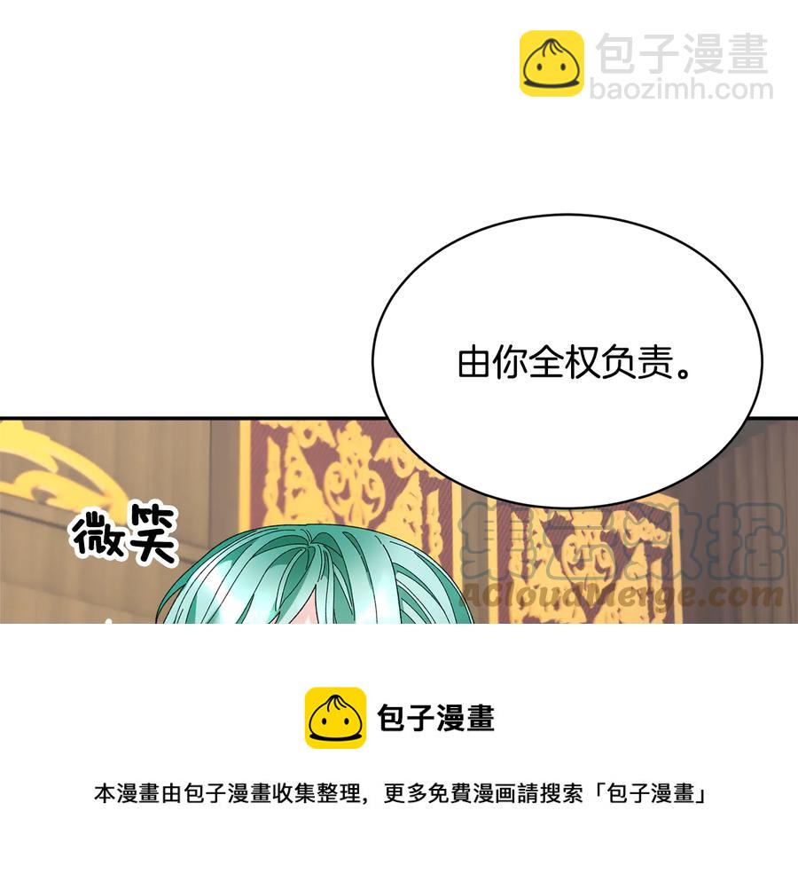 第58话 神女的咆哮72