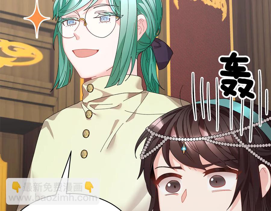 第58话 神女的咆哮73