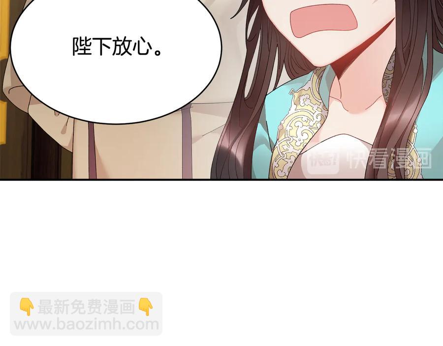 第58话 神女的咆哮74