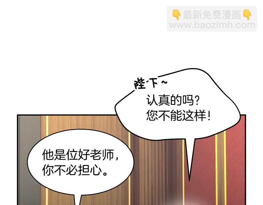 第58话 神女的咆哮75