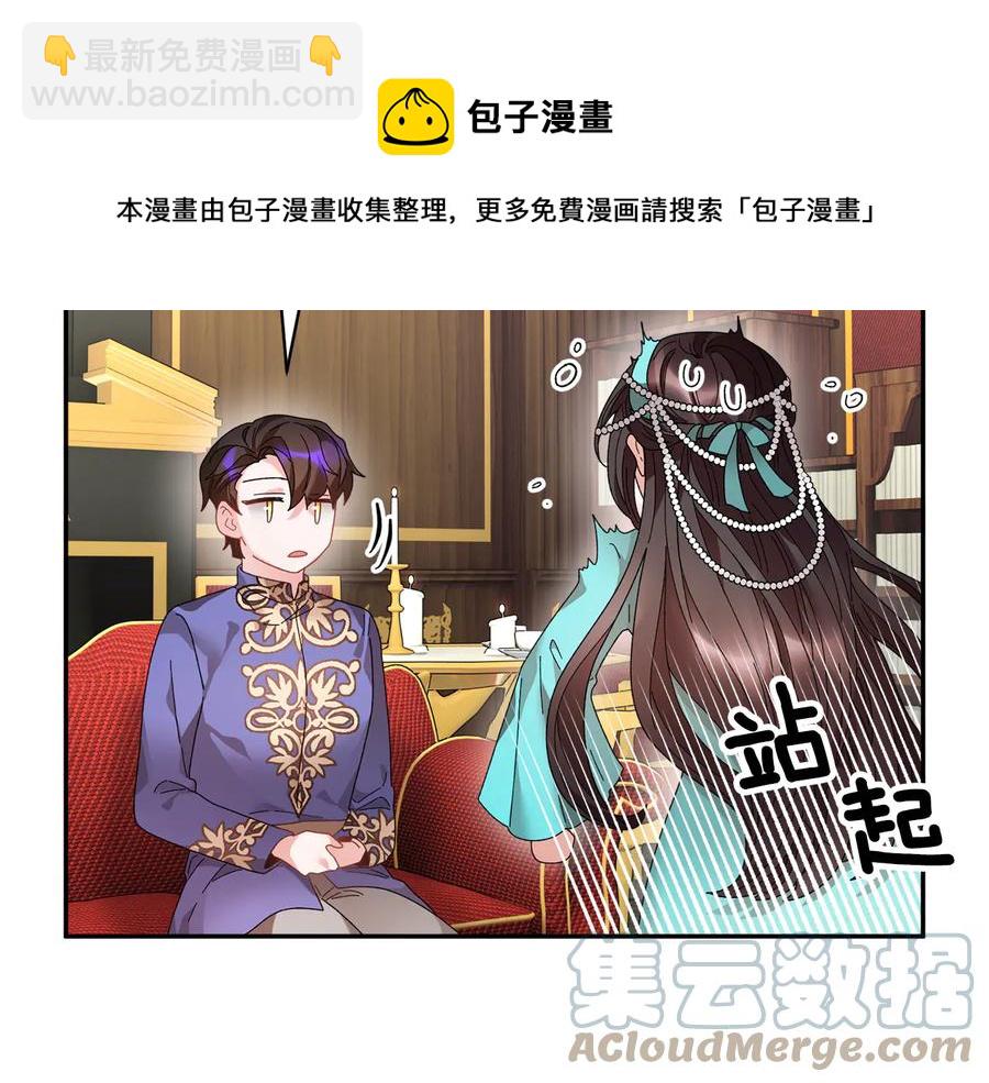 第58话 神女的咆哮76