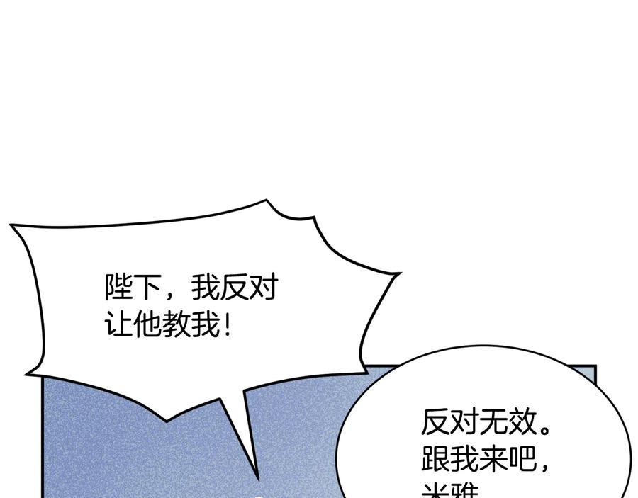 第58话 神女的咆哮77