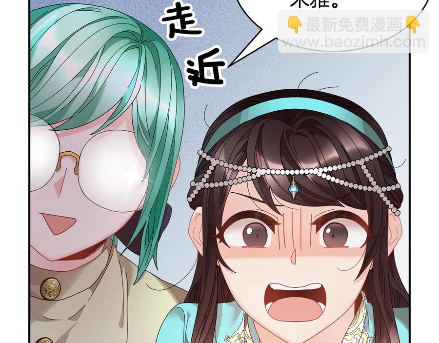 第58话 神女的咆哮78