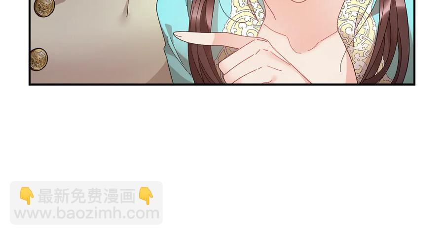 第58话 神女的咆哮79