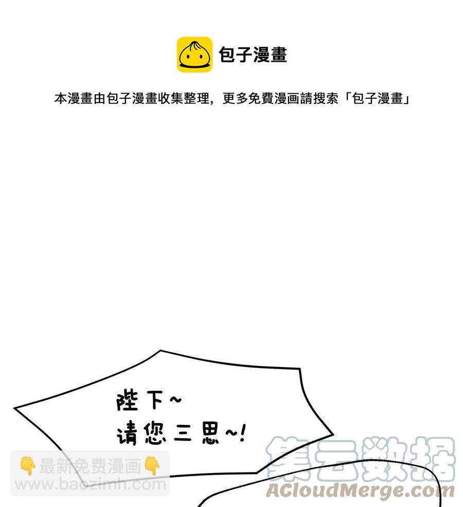 第58话 神女的咆哮80