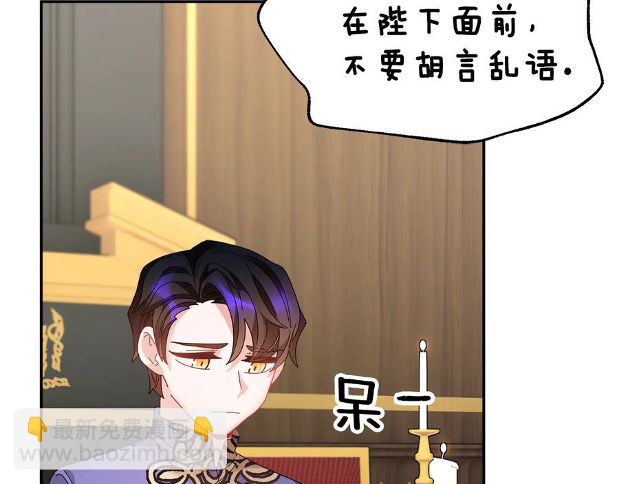 第58话 神女的咆哮81