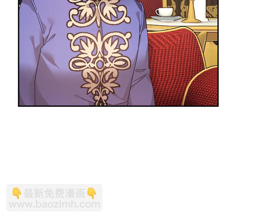第58话 神女的咆哮82