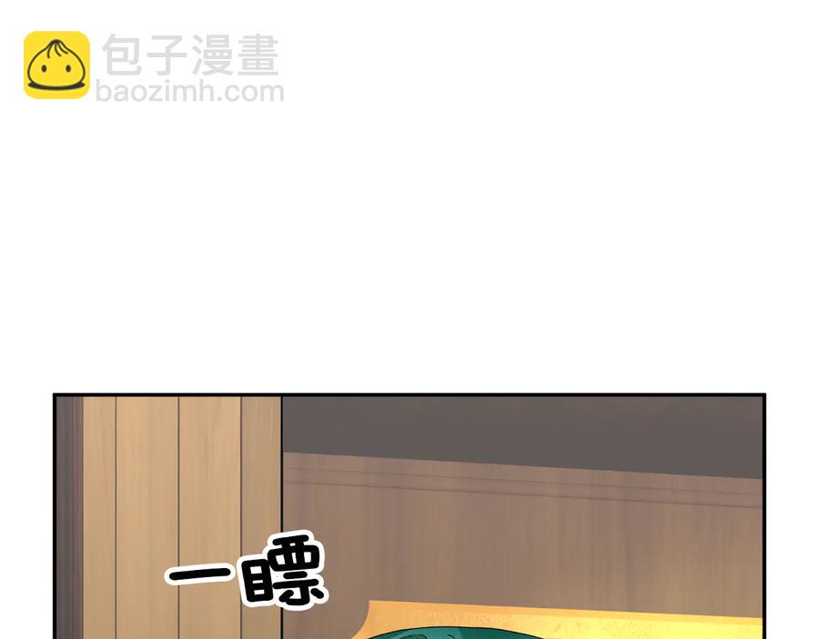 第58话 神女的咆哮83