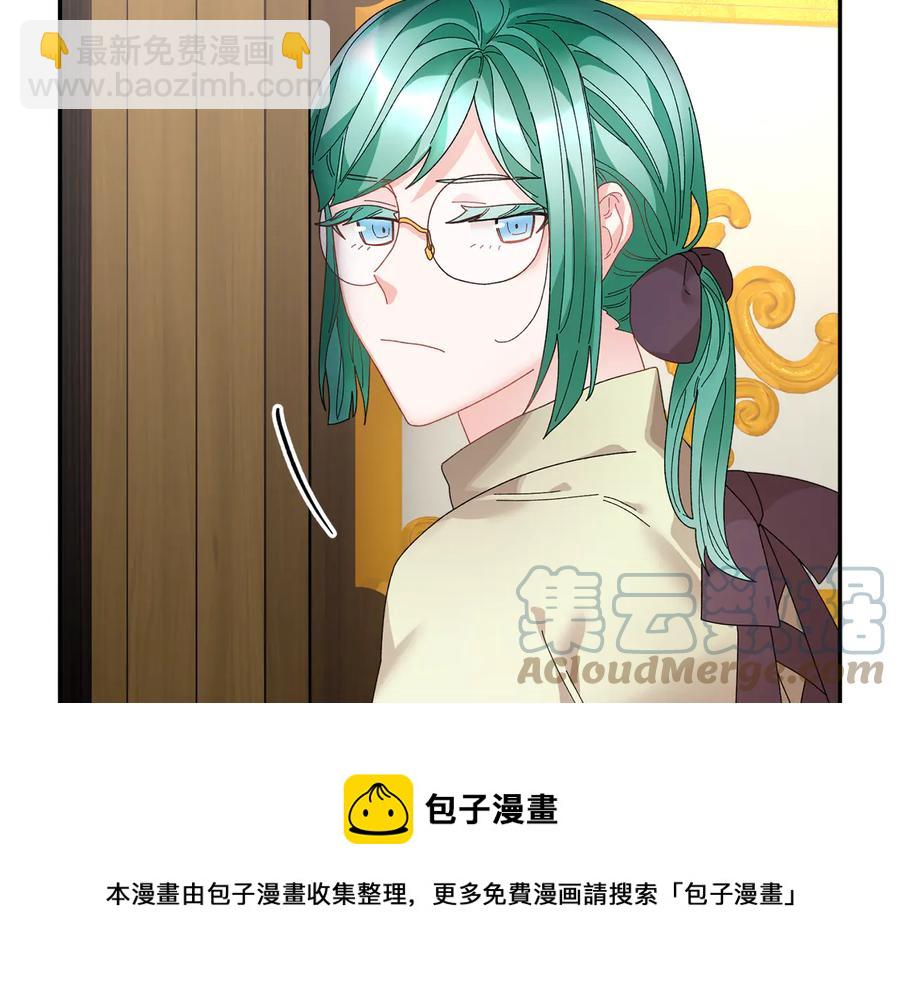 第58话 神女的咆哮84