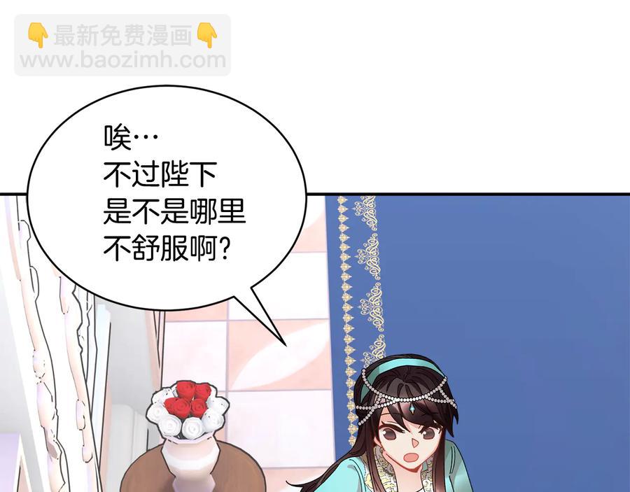 第58话 神女的咆哮89