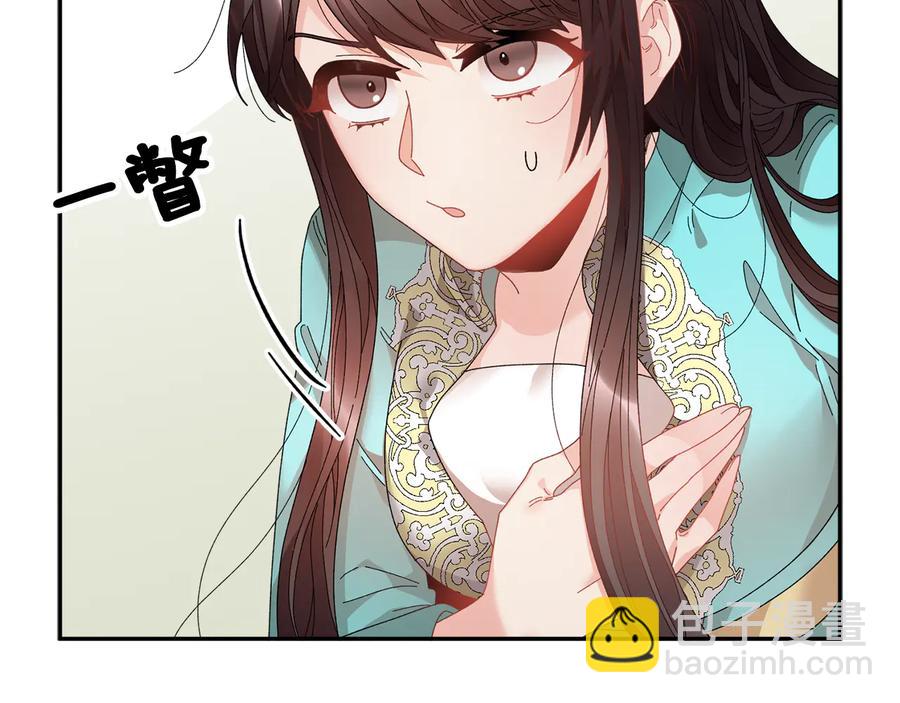 第58话 神女的咆哮9