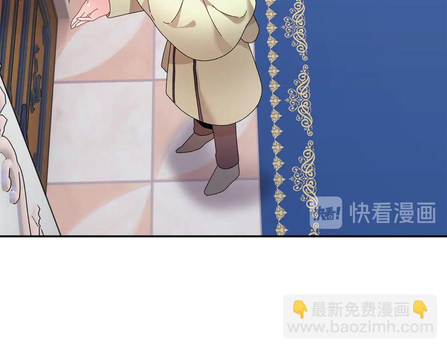 第58话 神女的咆哮91
