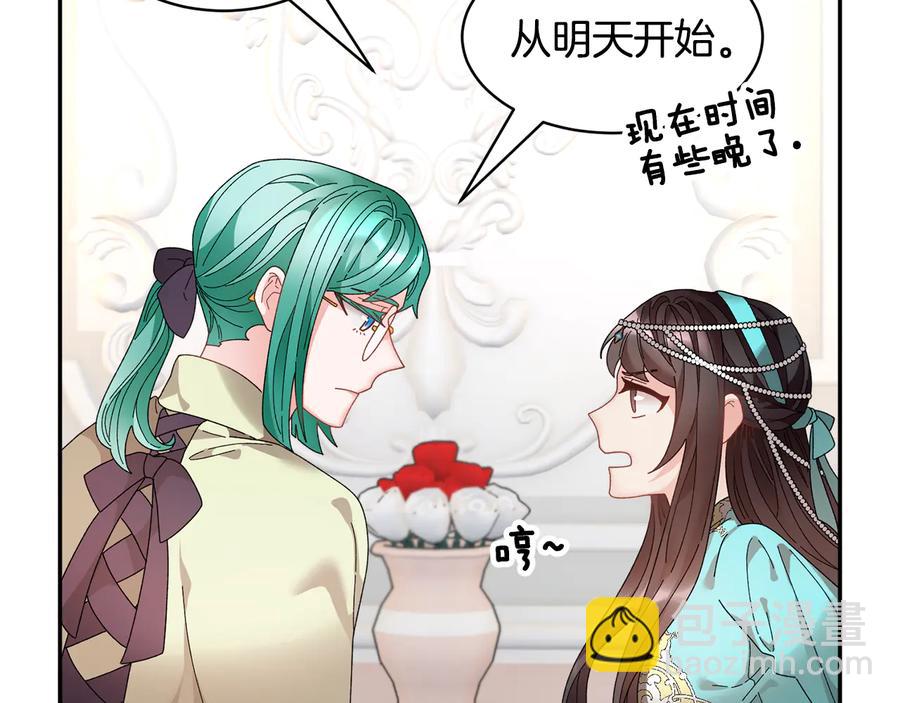 第58话 神女的咆哮93