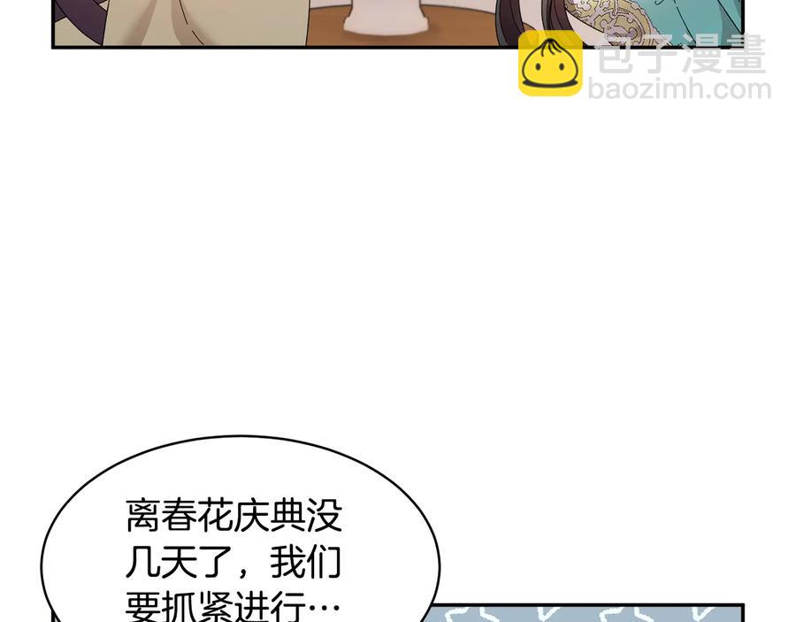 第58话 神女的咆哮94
