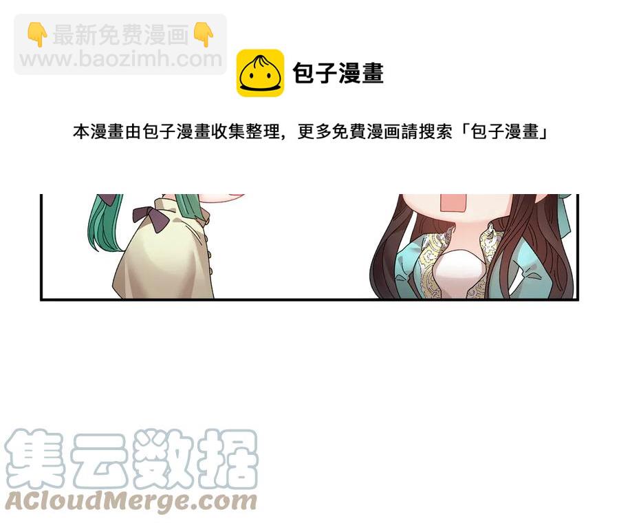 第58话 神女的咆哮96