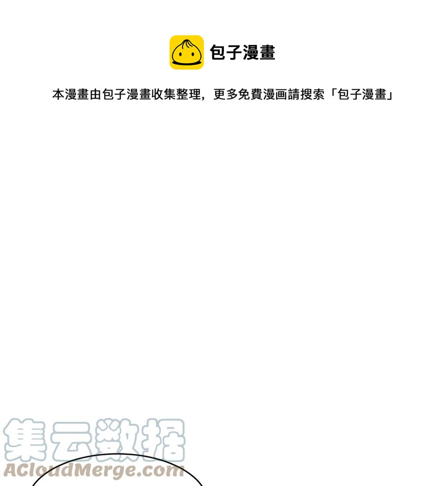 第59话 请允许臣弟调查0