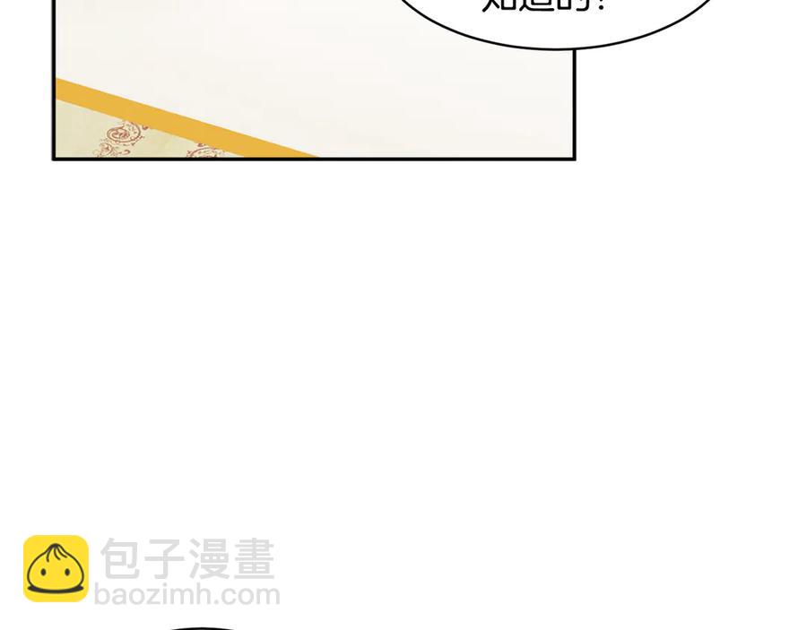 第59话 请允许臣弟调查10
