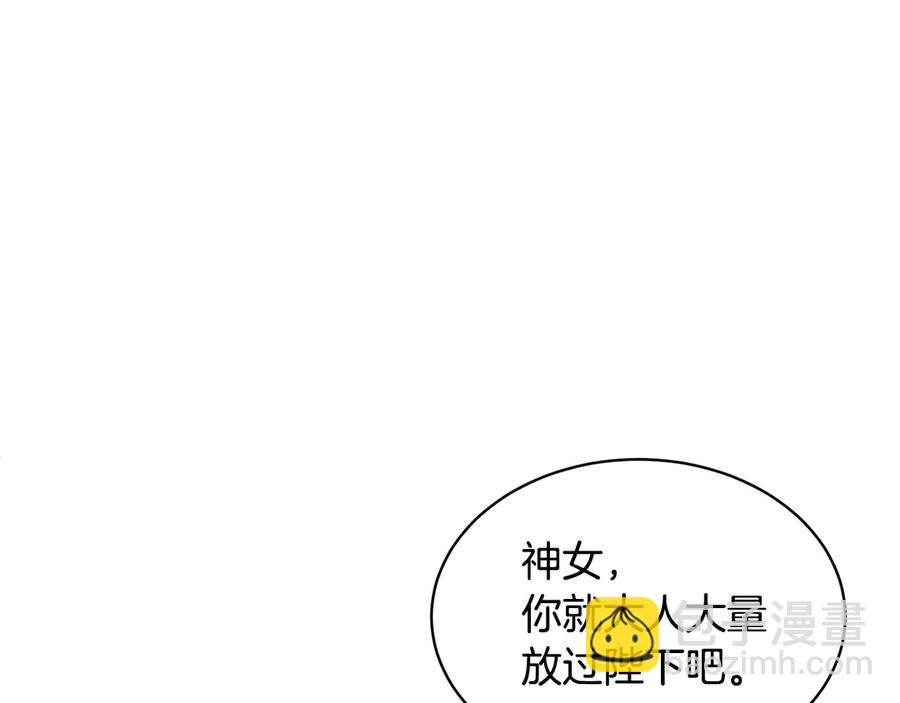 第59话 请允许臣弟调查109