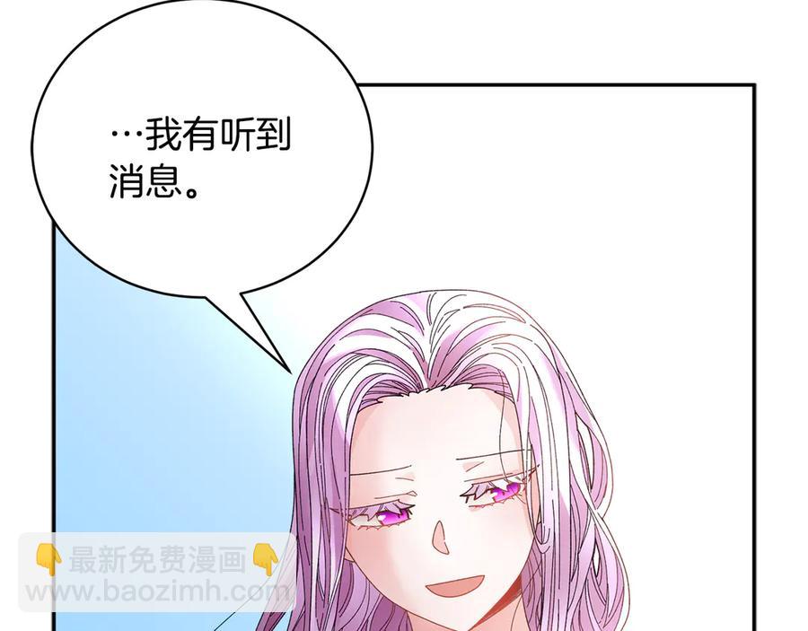 第59话 请允许臣弟调查11