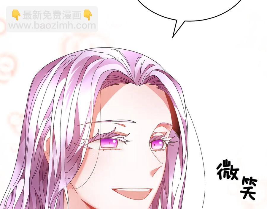 第59话 请允许臣弟调查110