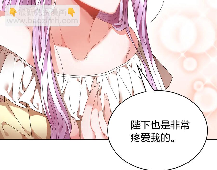 第59话 请允许臣弟调查111