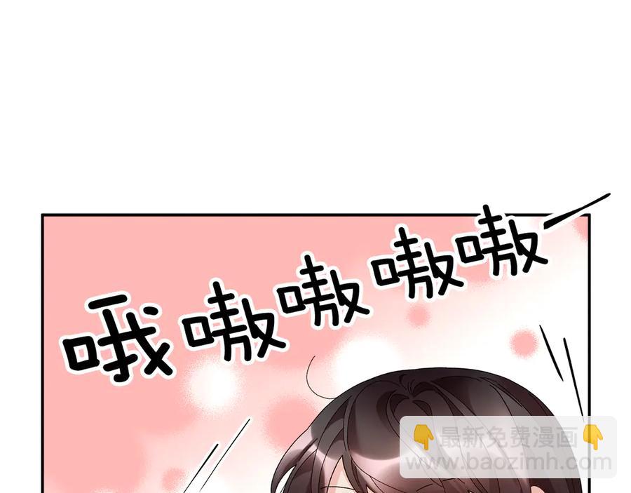 第59话 请允许臣弟调查113